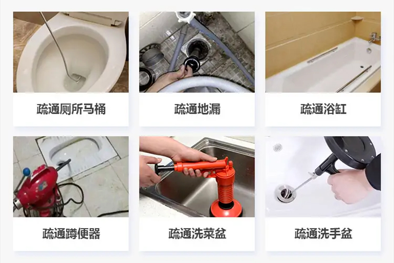 伊吾下水道疏通电话【管道疏通】24h专业上门服务